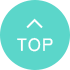 TOPへ