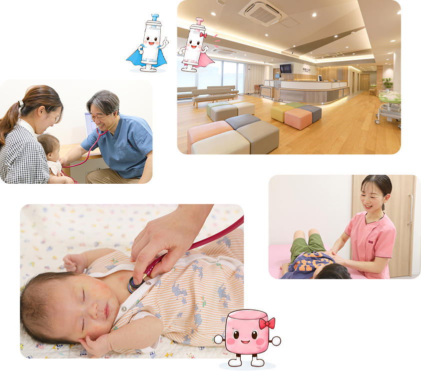Medical 診療案内