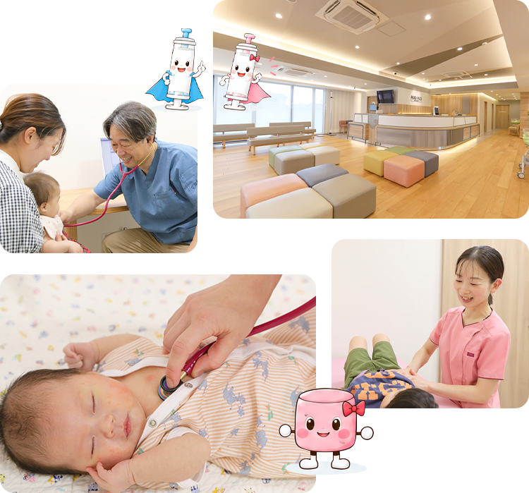 Medical 診療案内